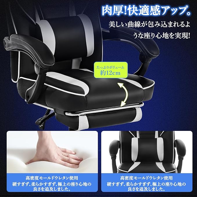DJY-2470 Ergonomic Gaming Chair Racing Style Computer Chair with Adjustable Lumbar Support & Reclining PU Leather Video Game Chair for Adults Black & White