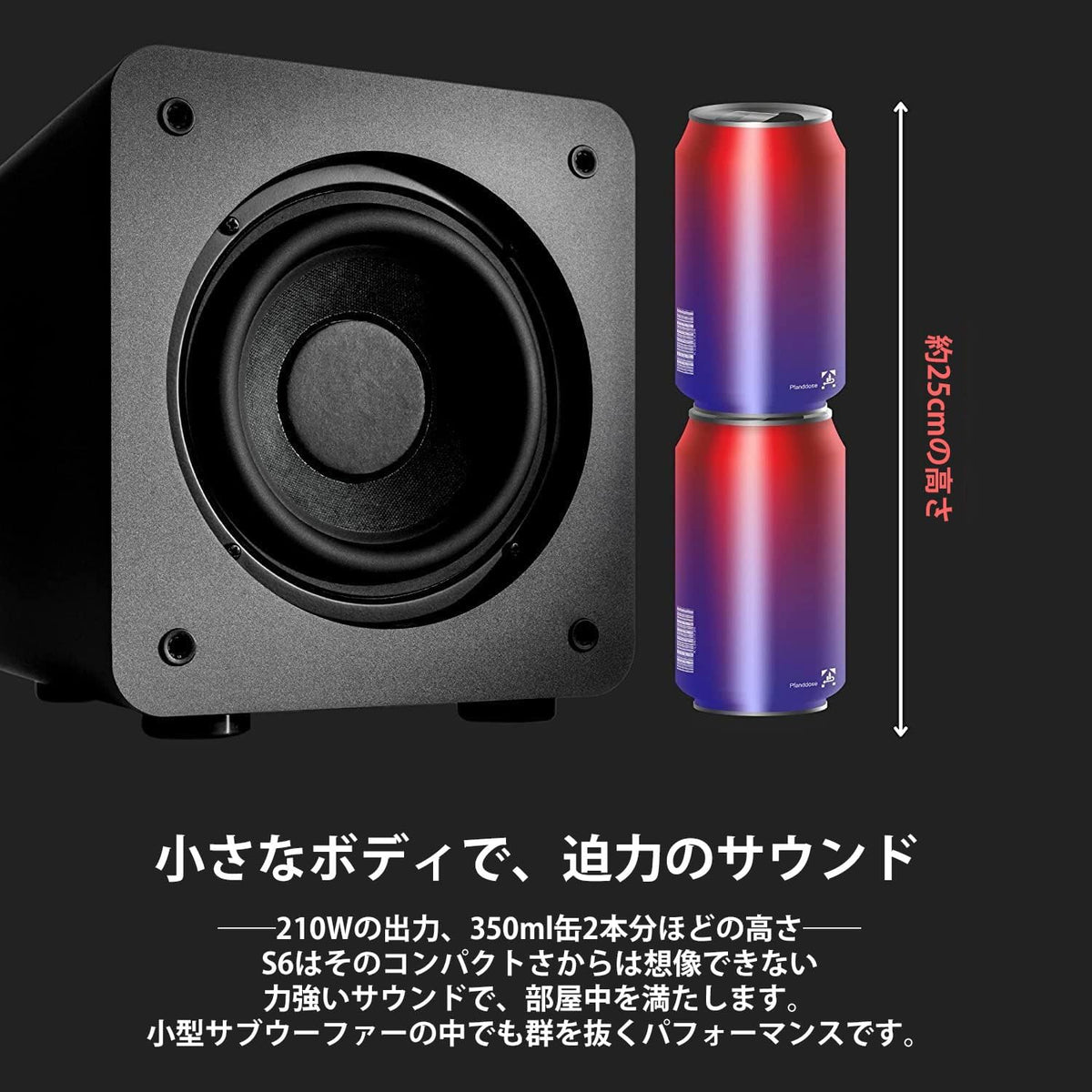Audioengine S6 210W Compact Powered Mini Subwoofer- Powerful Bass in a Small Package - Great for Desktops, Apartments, Offices and Gaming Setups