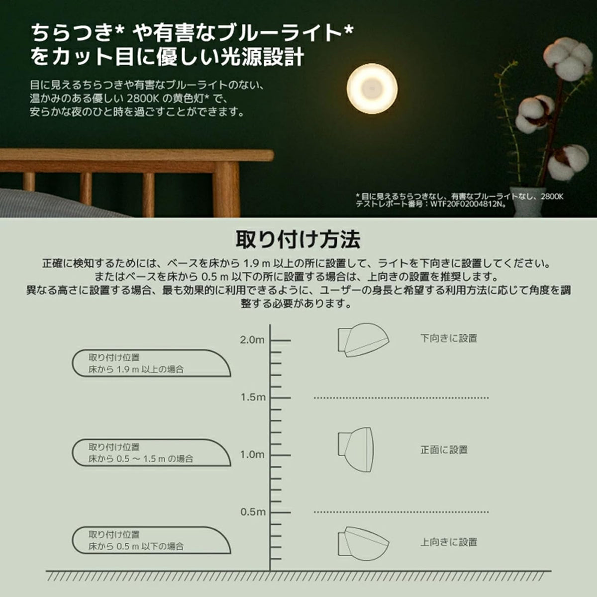 2 2800K 3 2-Pack) XIAOMI MI Motion Activated Night Light - Bluetooth, Warm Yellow Light, No Visible Flicker, No Harmful