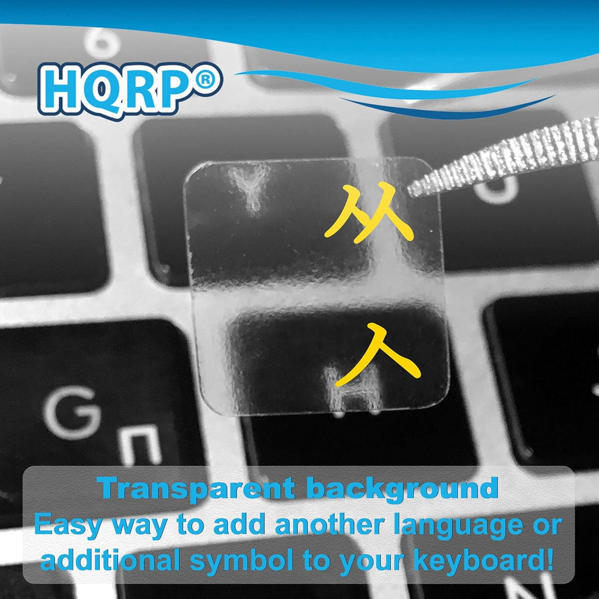 HQRP Hebrew Keyboard Stickers Red Letters on Transparent Background for All Mac, PC Desktops & Laptops with Red